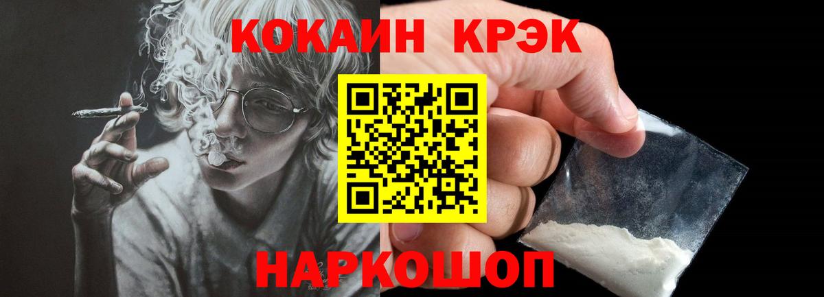 Cocaine Fish Scale  Cocaine Fish Scale  Родники  Вход с VPN 