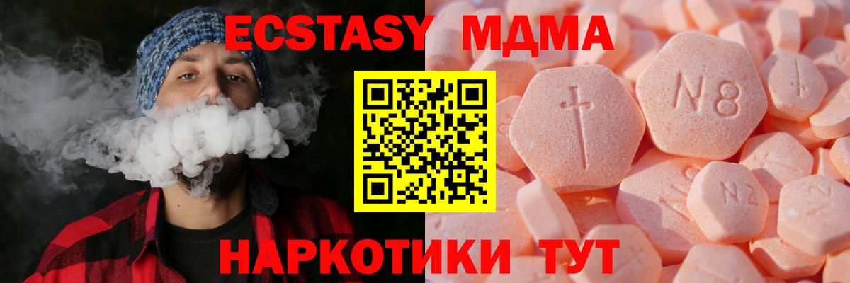 Экстази Cube Родники
