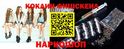 бутират Севастополь