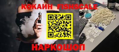 бутират Севастополь