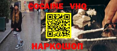 мескалин Северобайкальск