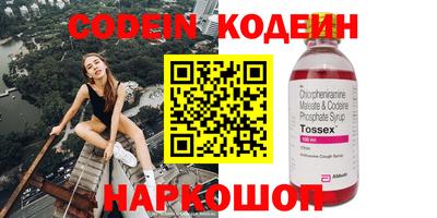 таблы Рыбинск