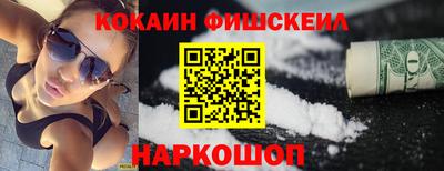 бутират Севастополь