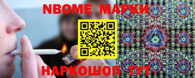 мескалин Северобайкальск