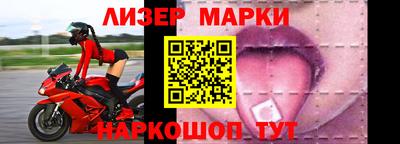 мескалин Северобайкальск