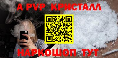 мескалин Северобайкальск