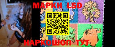 бутират Севастополь