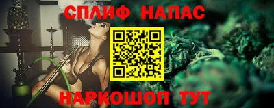 мескалин Северобайкальск