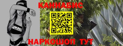 бутират Севастополь