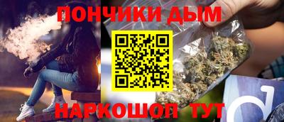 бутират Севастополь