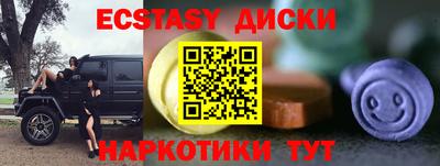 бутират Севастополь