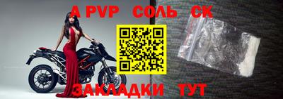 мескалин Северобайкальск