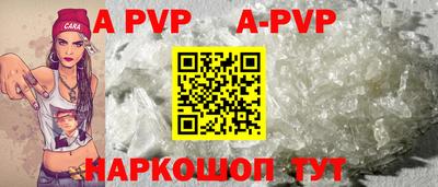 бутират Севастополь