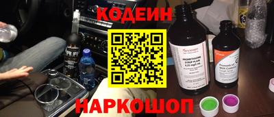 бутират Севастополь