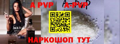 бутират Севастополь