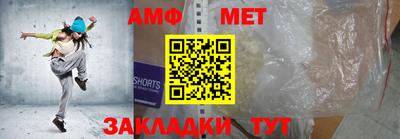 мескалин Северобайкальск