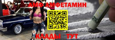 мескалин Северобайкальск