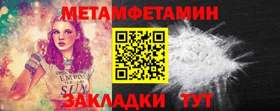 мескалин Северобайкальск