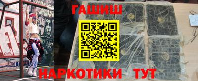 бутират Севастополь