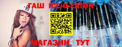 мескалин Северобайкальск