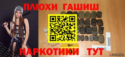 бутират Севастополь