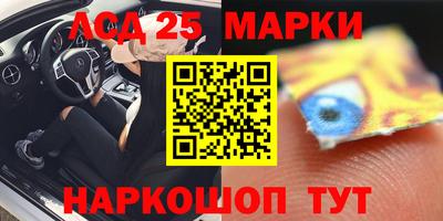 бутират Севастополь