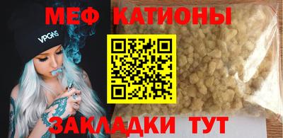 бутират Севастополь