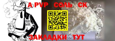 мескалин Северобайкальск