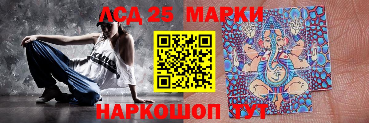 ЛСД экстази  Вход с VPN  Родники  ЛСД экстази ecstasy  Лсд 25 экстази ecstasy 