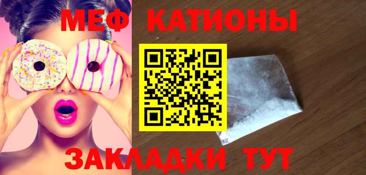 МЕТАМФЕТАМИН Родники