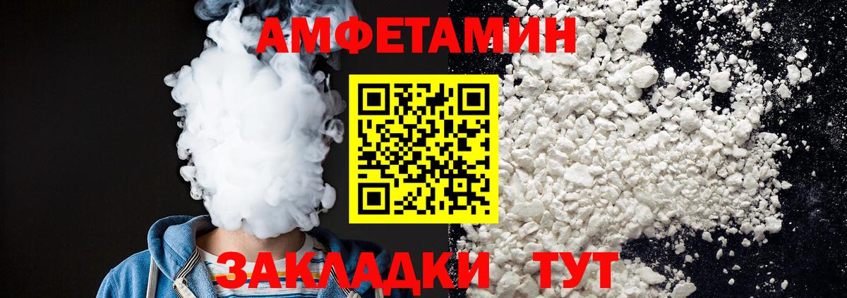 Первитин Декстрометамфетамин 99.9% Родники
