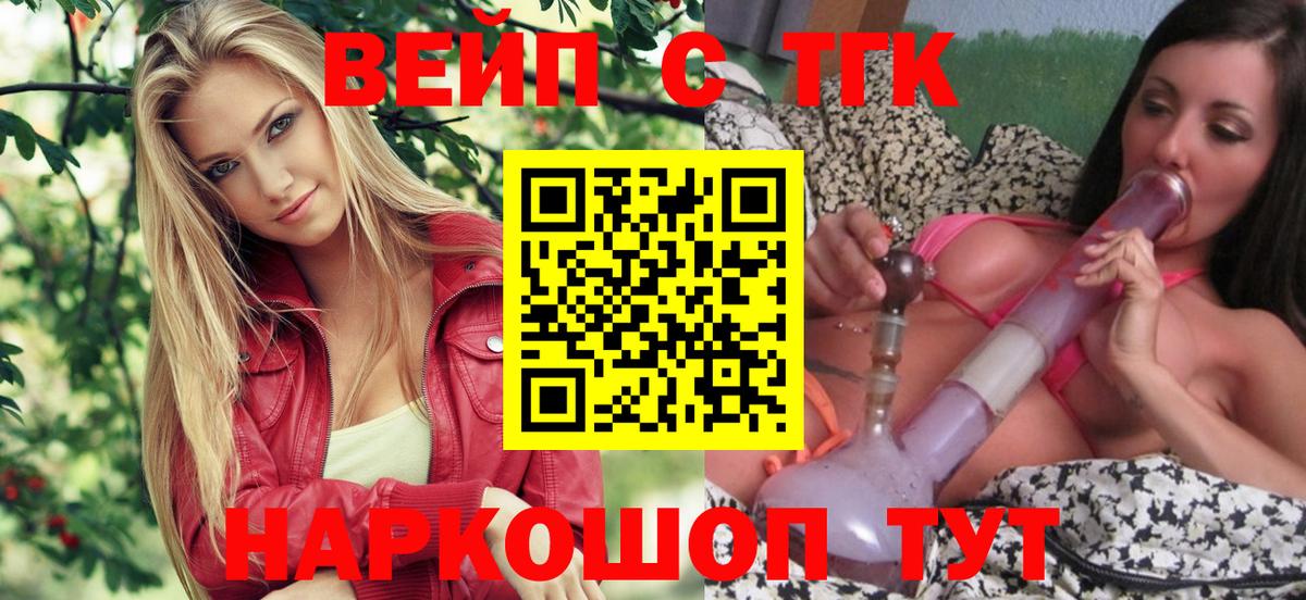ТГК гашишное масло Родники