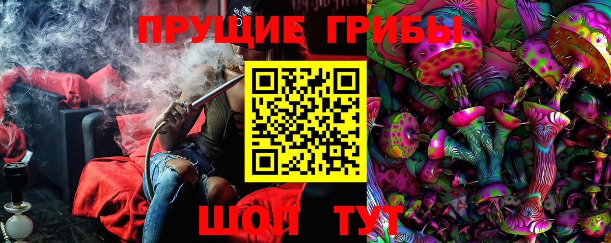 Родники  Псилоцибиновые грибы мухоморы  Вход с VPN 