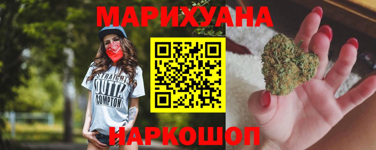 Родники  Марихуана AK-47  Конопля VHQ  Вход с VPN 